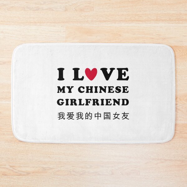 Item preview, I love my chinese girlfriend designed and sold by Aymanerachif.