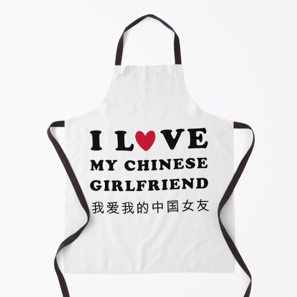 Item preview, I love my chinese girlfriend designed and sold by Aymanerachif.