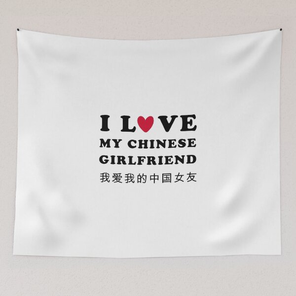 Item preview, I love my chinese girlfriend designed and sold by Aymanerachif.