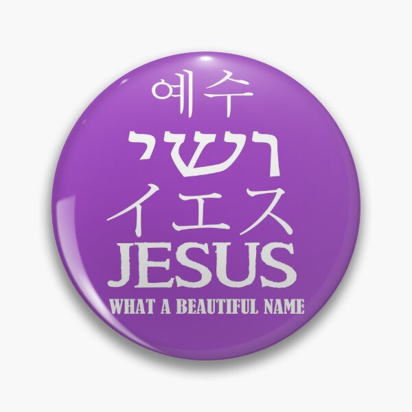 Item preview, Jesus Beautiful Name  designed and sold by garmentoffaith.