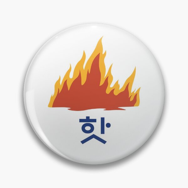 Item preview, Hot in Korean It's hot I'm hot designed and sold by moongmakes.