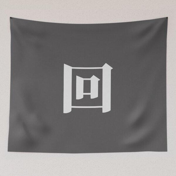 Item preview, GFriend - Hui Trilogy Logo  designed and sold by ljgxz.