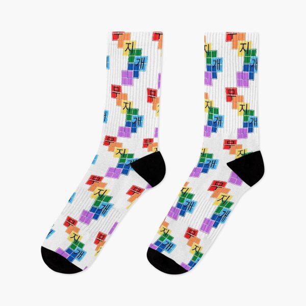 Item preview, Rainbow - 무지개, hanguel designed and sold by REINVIGORATED.