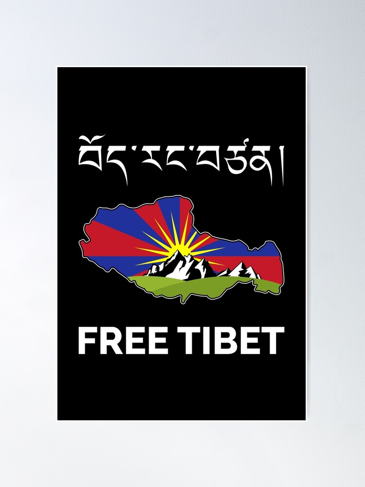 DTM素材　I Love Tibet CD-ROM I Love Tibet Loop Collection | World Music Central