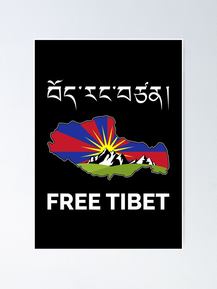 DTM素材　I Love Tibet CD-ROM DISCOVERY SOUND Sample Cds, Cd Samples, Sound Libraries
