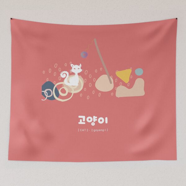 Item preview, Cat - 고양이, kitty, hanguel designed and sold by REINVIGORATED.