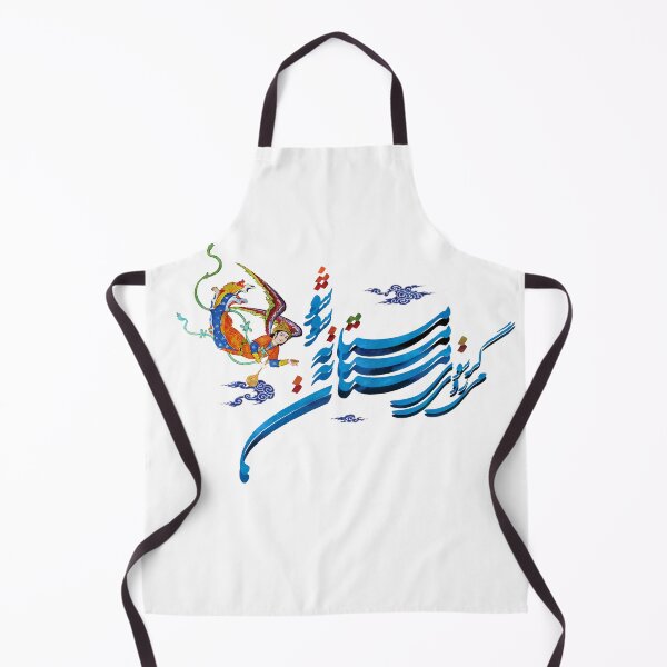 Item preview, mastaneh sho designed and sold by Kuffstudio.