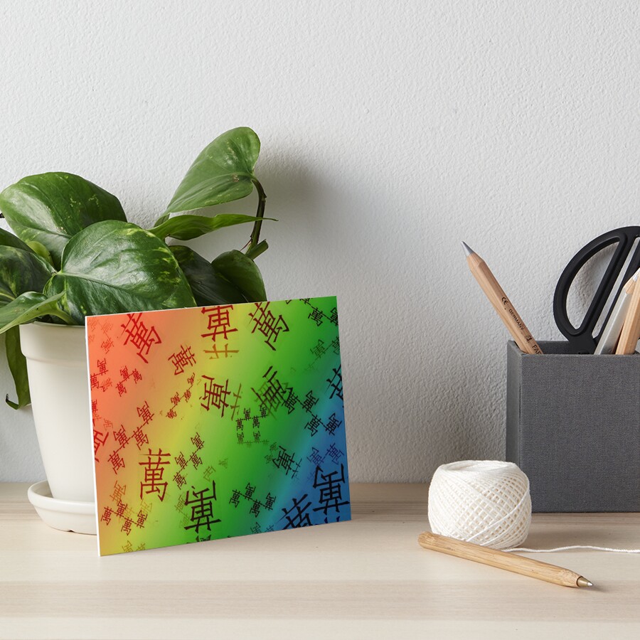 Item preview, Art Board Print designed and sold by johndavis71.