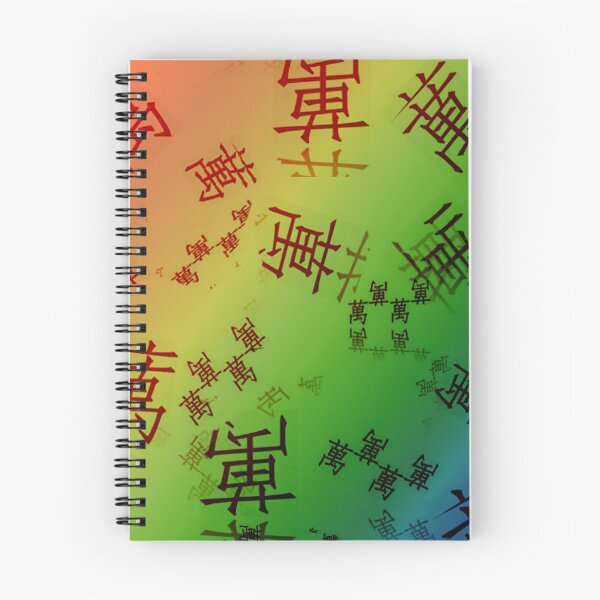 Item preview, Mah Jongg 10,000 designed and sold by johndavis71.