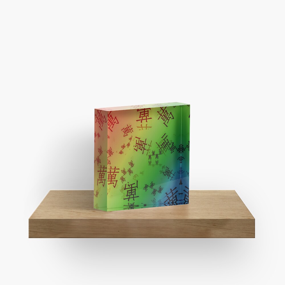 Item preview, Acrylic Block designed and sold by johndavis71.