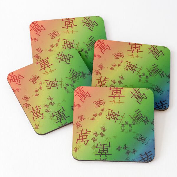 Item preview, Mah Jongg 10,000 designed and sold by johndavis71.