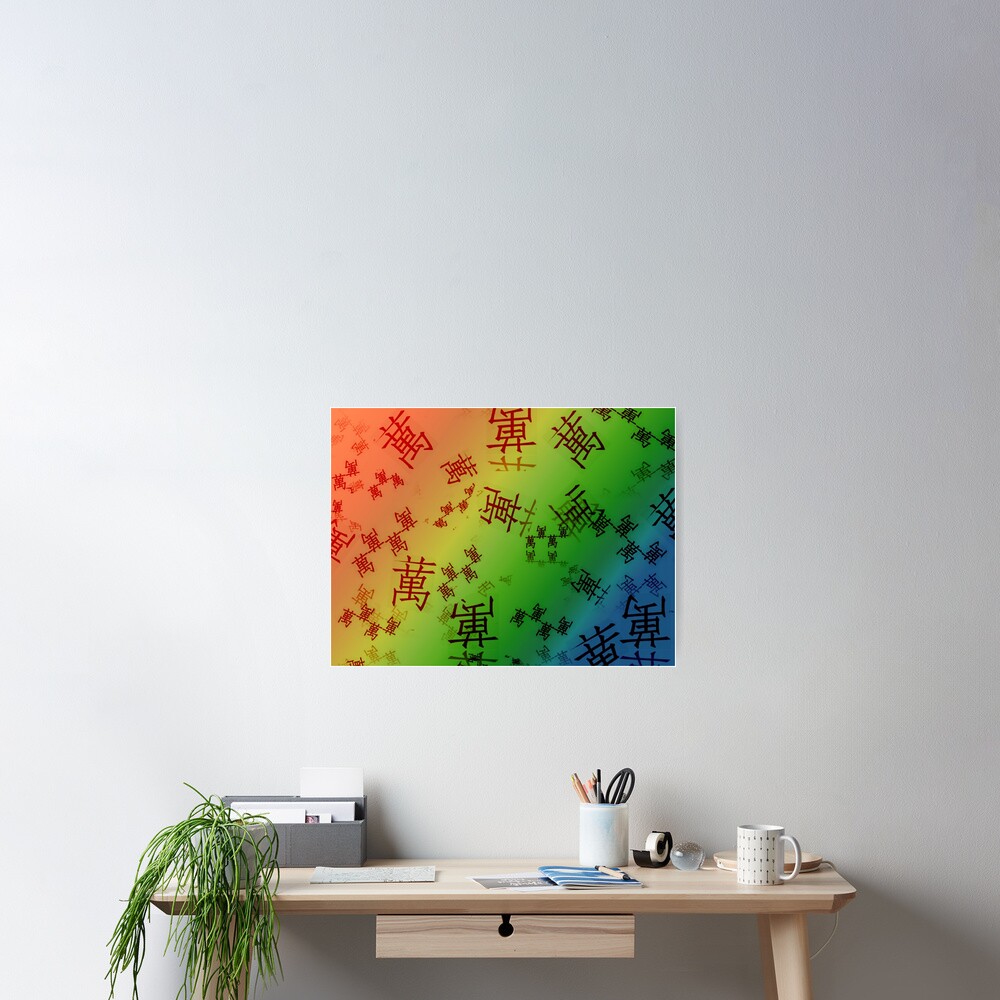 Item preview, Poster designed and sold by johndavis71.