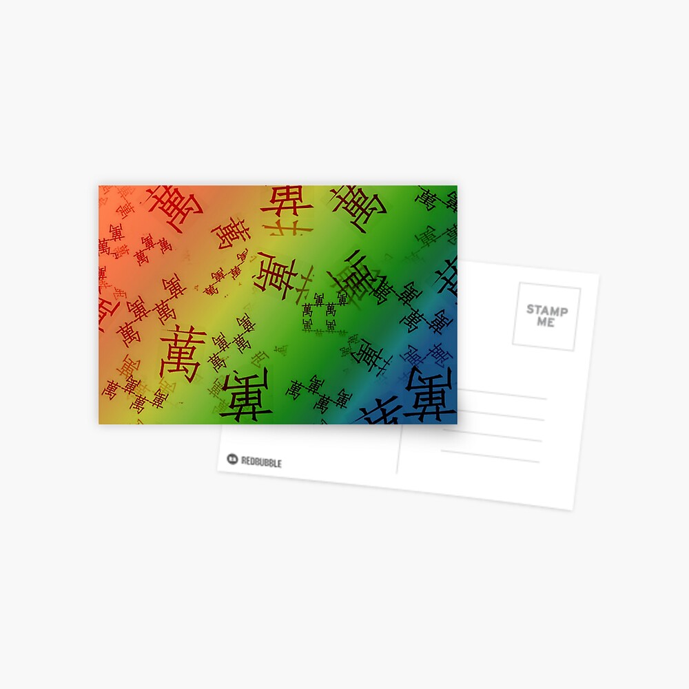 Item preview, Postcard designed and sold by johndavis71.