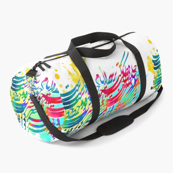 Item preview, why do I have fun tomorrow not today?من چرا عشرت امروز به فردا فکنم designed and sold by Kuffstudio.
