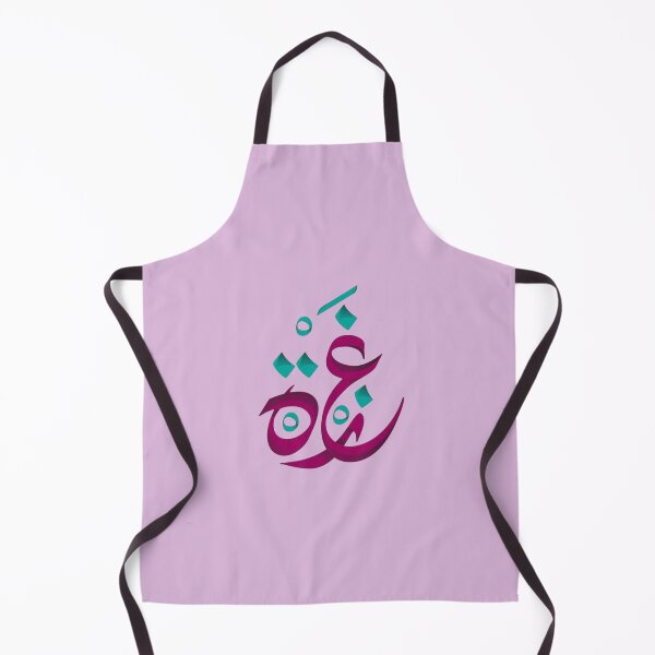 Item preview, Gaza! (غزة) designed and sold by YaserShope.