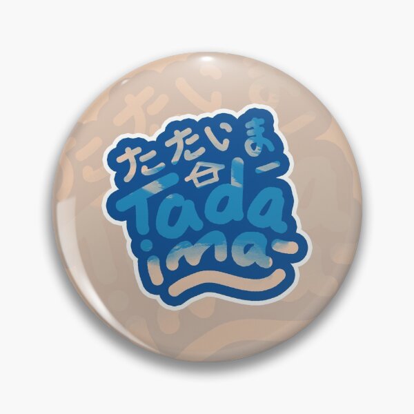 Item preview, Tadaima! | I'm Home - ただいま designed and sold by nihontees.