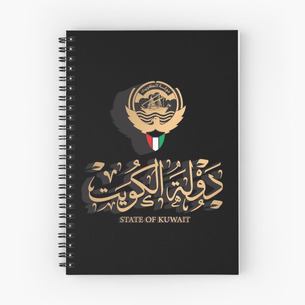Item preview, KUWAIT FLAG ON KUWAIT EMBLEM IN GOLDEN STYLISH DESIGN شعار الكويت designed and sold by ArabCorner.