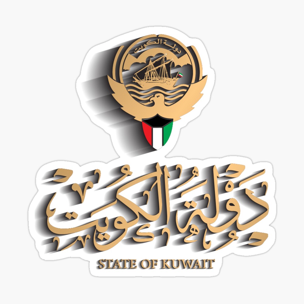KUWAIT Logo, in the form of Kufi Murabba Stock Vector | Adobe Stock