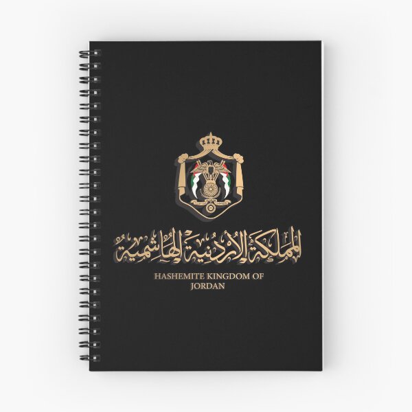 Item preview, JORDANIAN FLAG ON JORDANIAN EMBLEM IN GOLDEN STYLISH DESIGN شعار الأردن designed and sold by ArabCorner.
