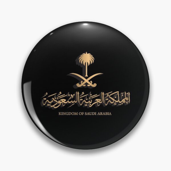 Item preview, SAUDI ARABIAN FLAG ON SAUDI EMBLEM IN GOLDEN STYLISH DESIGN شعار السعودية designed and sold by ArabCorner.