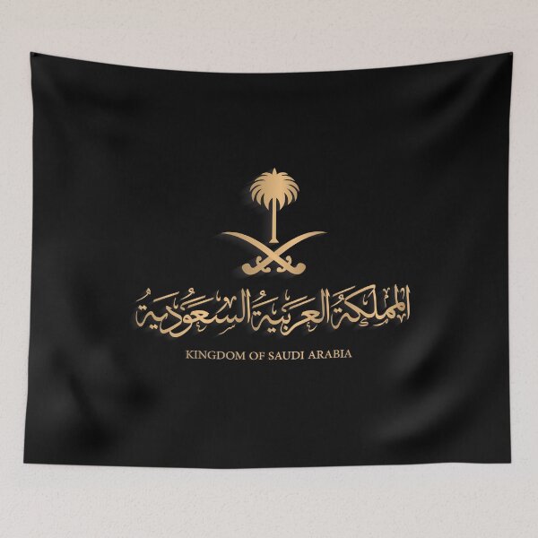 Item preview, SAUDI ARABIAN FLAG ON SAUDI EMBLEM IN GOLDEN STYLISH DESIGN شعار السعودية designed and sold by ArabCorner.
