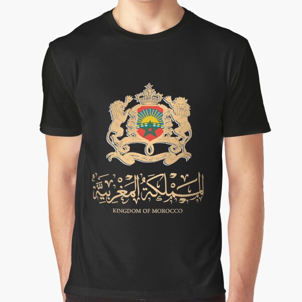 MOROCCO FLAG ON MOROCCAN EMBLEM IN GOLDEN STYLISH DESIGN شعار المغرب  Poster for Sale by ArabCorner