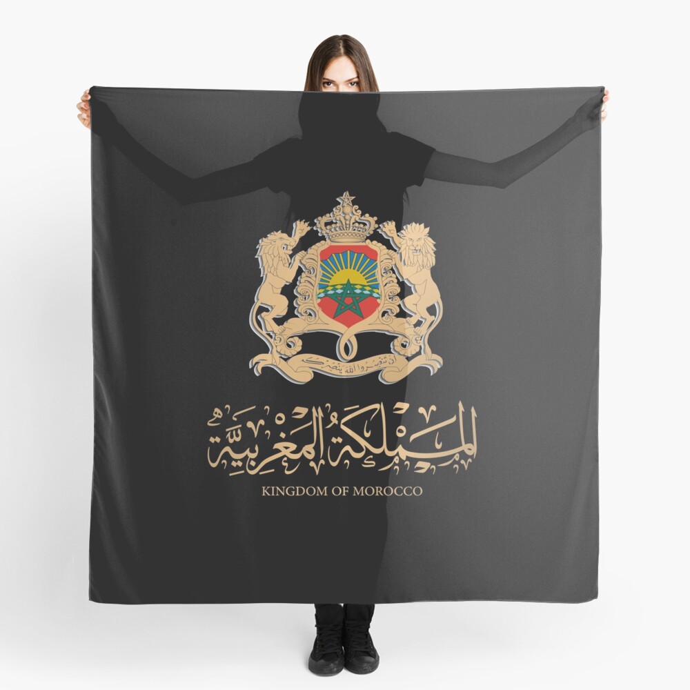 MOROCCO FLAG ON MOROCCAN EMBLEM IN GOLDEN STYLISH DESIGN شعار المغرب  Poster for Sale by ArabCorner