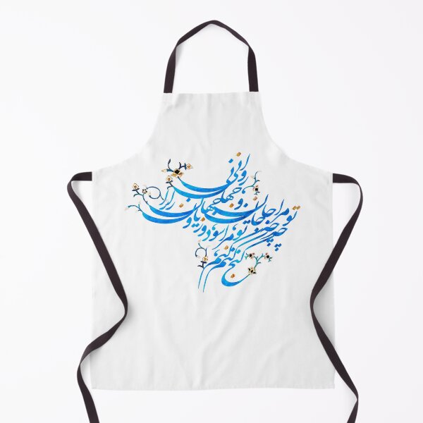 Item preview, you are my life and my world designed and sold by Kuffstudio.