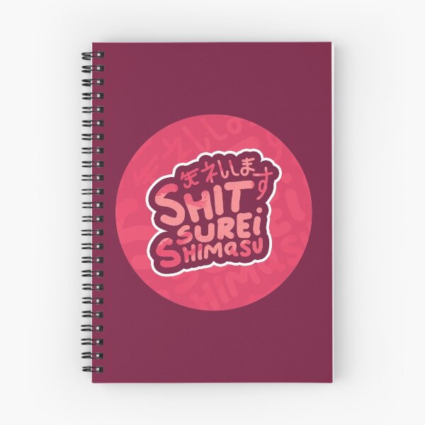 Item preview, Shitsurei Shimasu! | Please Excuse Me - 失礼します designed and sold by nihontees.