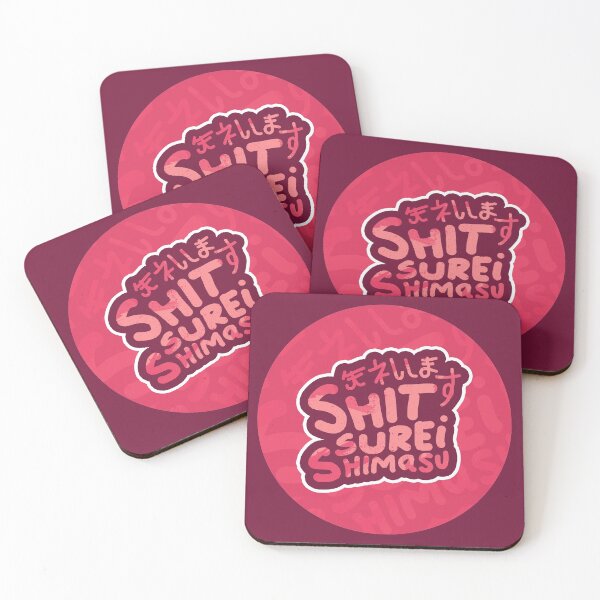 Item preview, Shitsurei Shimasu! | Please Excuse Me - 失礼します designed and sold by nihontees.