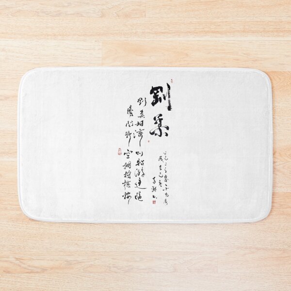 Item preview, Tai Chi Chuan T-ShirtSoftness _ Hardness T-Shirt_by Huluhua_ designed and sold by HTownAparel.