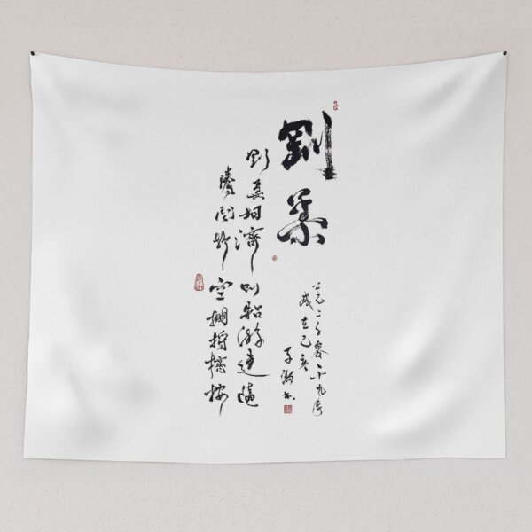 Item preview, Tai Chi Chuan T-ShirtSoftness _ Hardness T-Shirt_by Huluhua_ designed and sold by HTownAparel.