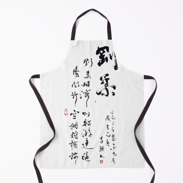 Item preview, Tai Chi Chuan T-ShirtSoftness _ Hardness T-Shirt_by Huluhua_ designed and sold by HTownAparel.