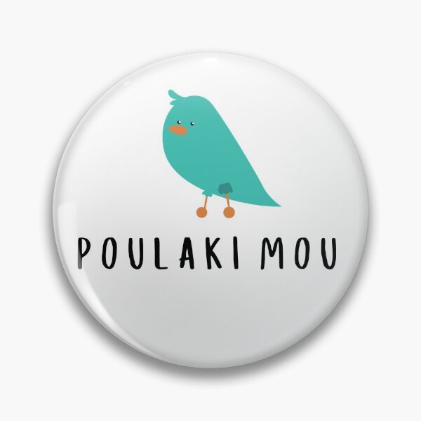 Item preview, Greek Poulaki Mou designed and sold by esarantakos.