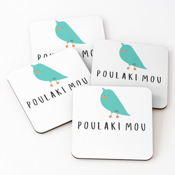 Item preview, Greek Poulaki Mou designed and sold by esarantakos.