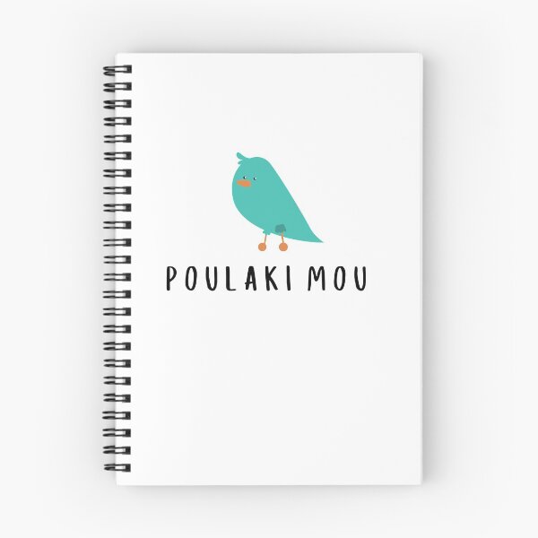 Item preview, Greek Poulaki Mou designed and sold by esarantakos.