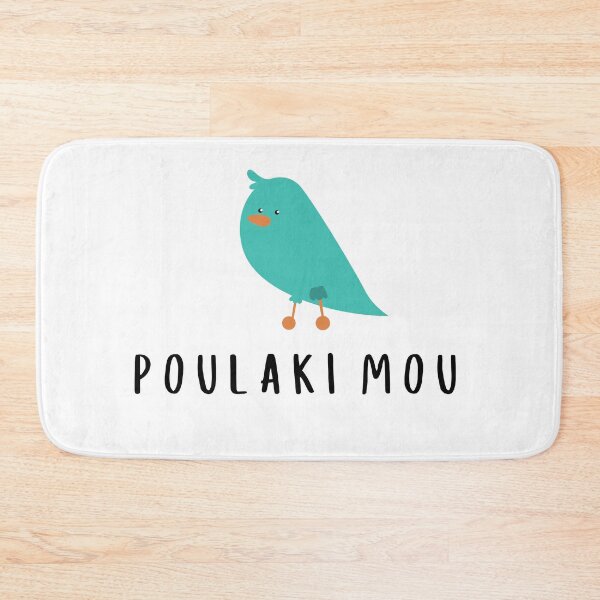 Item preview, Greek Poulaki Mou designed and sold by esarantakos.
