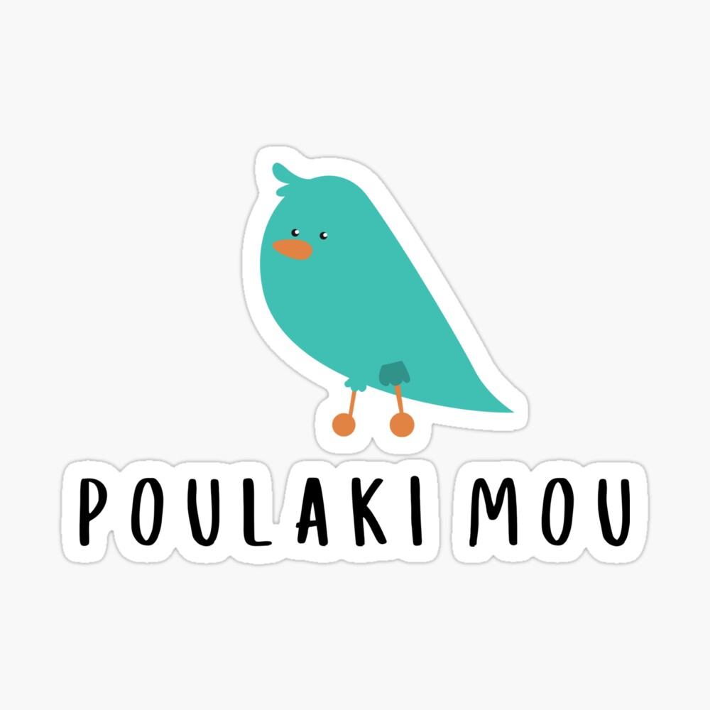 Greek Poulaki Mou Baby One-Piece