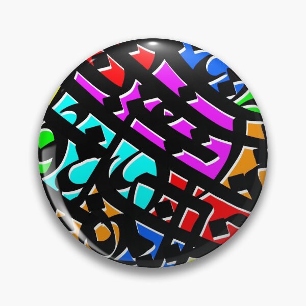 Item preview, Graffiti Arabic Calligraphy design  designed and sold by SneakyShop.