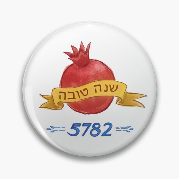 Item preview, Pomegranate with Ribbon designed and sold by charityworks.