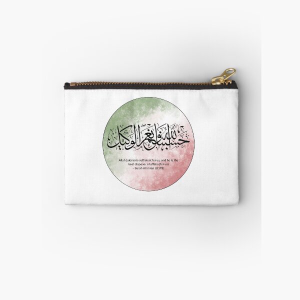 Item preview, Surah Al Imran | Digital Illustration | Detailed | Free Palestine | Calligraphy | Quran | Free Gaza | Design designed and sold by SemDesigns1.