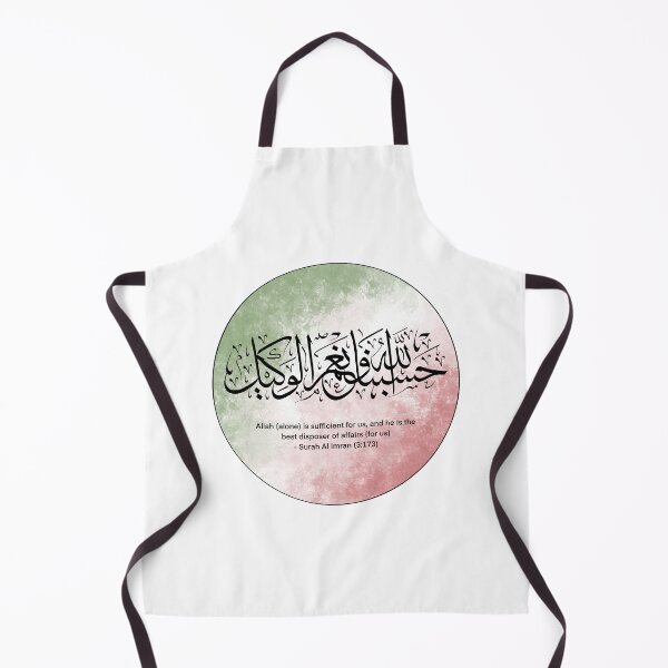 Item preview, Surah Al Imran | Digital Illustration | Detailed | Free Palestine | Calligraphy | Quran | Free Gaza | Design designed and sold by SemDesigns1.