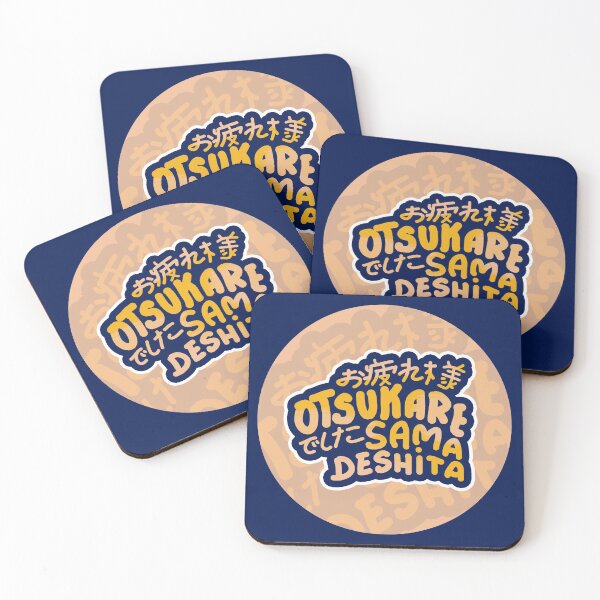 Item preview, Otsukaresama Deshita! | Thanks for your Hard Work - お疲れ様でした designed and sold by nihontees.