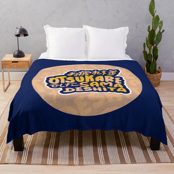 Item preview, Otsukaresama Deshita! | Thanks for your Hard Work - お疲れ様でした designed and sold by nihontees.