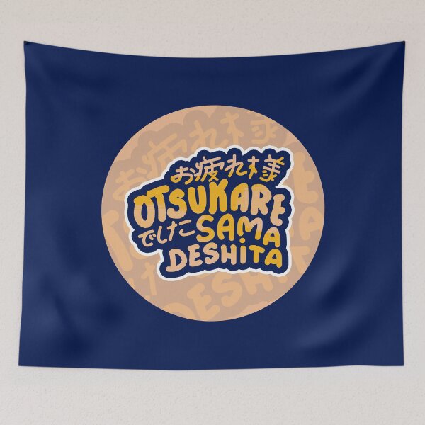 Item preview, Otsukaresama Deshita! | Thanks for your Hard Work - お疲れ様でした designed and sold by nihontees.