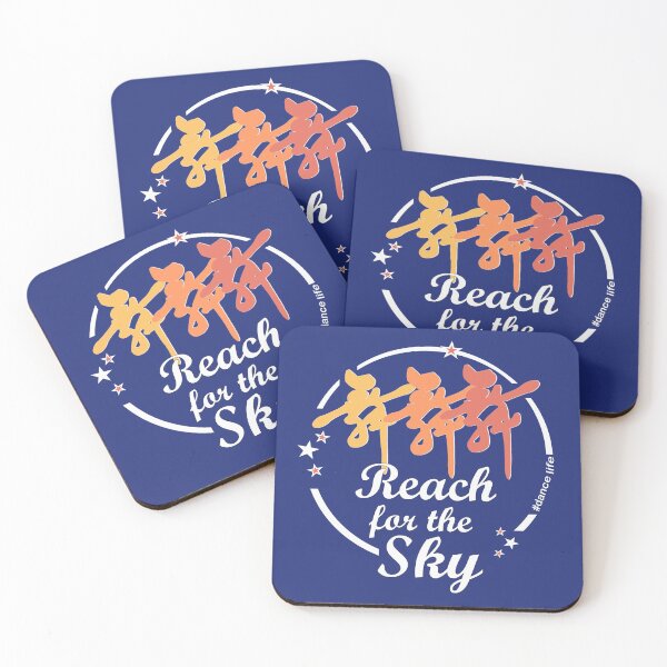 Item preview, Reach for the sky and Dance Chinese calligraphy 舞 designed and sold by Kudos5678.