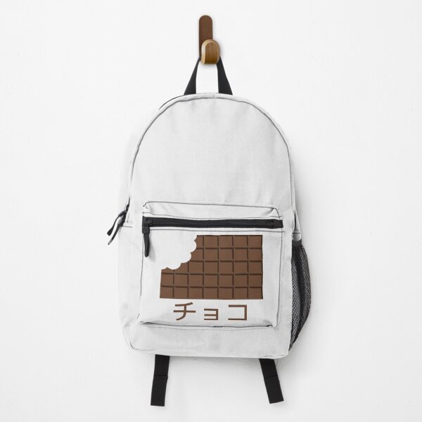 Item preview, CHOCO in Japanese, Chocolate Bar designed and sold by Decamegashop.