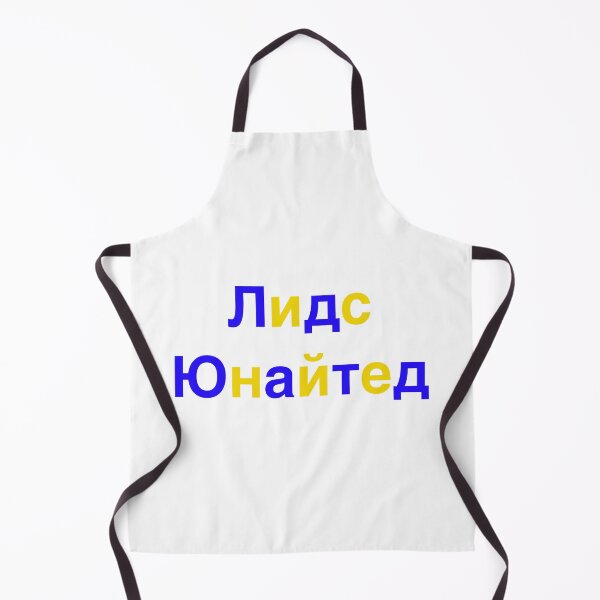 Item preview, Leeds United (Kazakh) designed and sold by YorkshireNation.