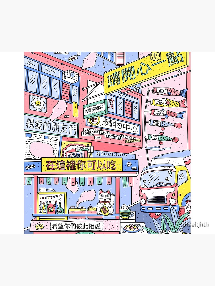 Thumbnail 5 of 5, Shower Curtain, 我在這裡感覺很好 designed and sold by theeighth.