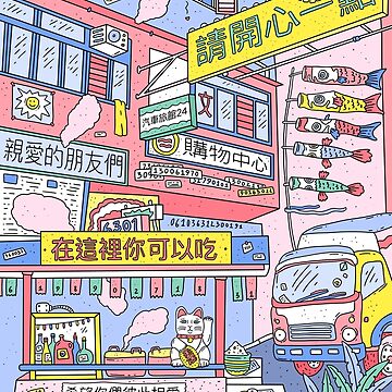 Artwork thumbnail, 我在這裡感覺很好 by theeighth